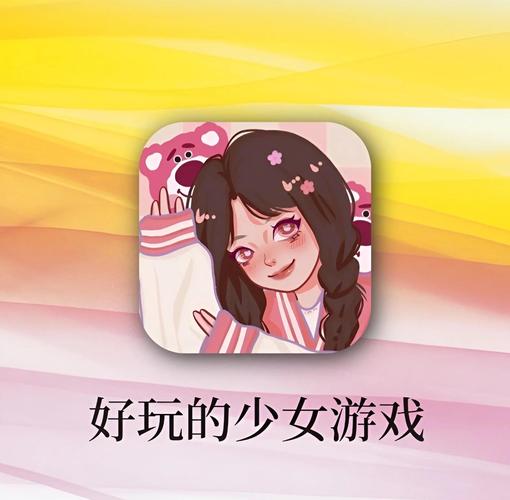 兽耳少女的治疗安卓下载:超萌治愈系游戏推荐