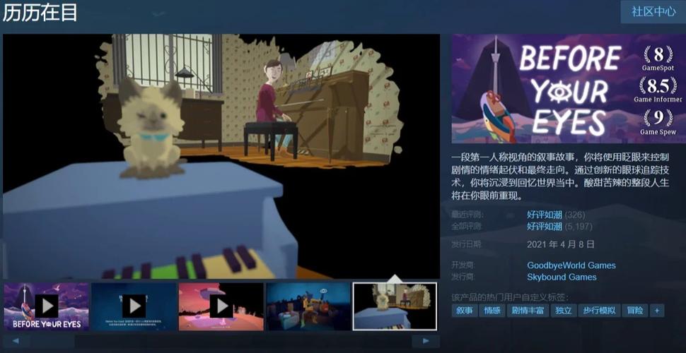 都市隐修绅士游戏评测：画面剧情及玩法深度解析