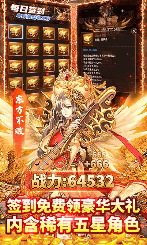 M决斗下载地址分享：最新版本免费下载