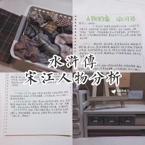 水浒寝取传更新地址在哪?最新资源入口分享!