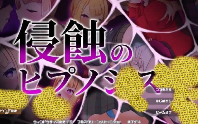 夜店催眠术师安卓汉化版：体验刺激夜店之旅