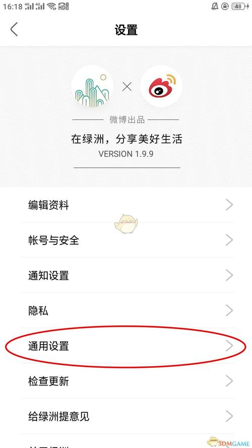 如何下载最后绿洲?不同平台下载方法一览