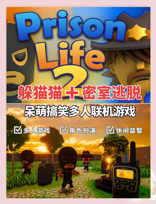 放学后的捉迷藏手游下载:探索神秘校园的秘密