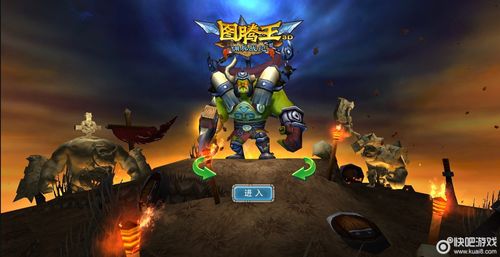 想玩种族之王？官方网站带你进入游戏世界