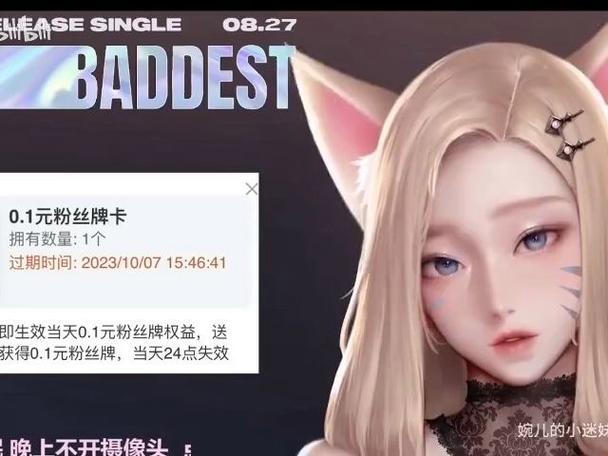 婉儿别闹游戏介绍:轻松休闲收集游戏,玩转奇葩关卡!