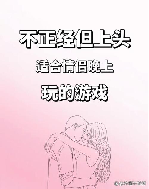 恋爱成双安卓版下载攻略:快速上手玩转恋爱游戏