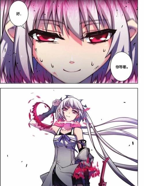 官方发布!血族少女漫画更新地址来啦!