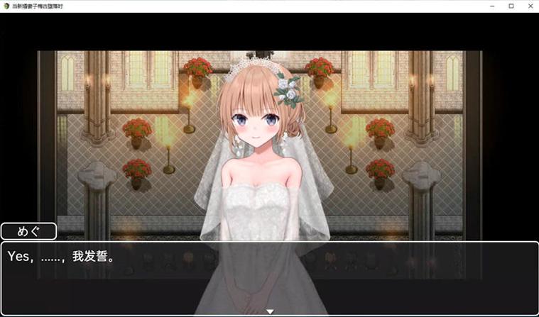 新婚妻子梅古游戏官网：最新版本更新内容及常见问题解答