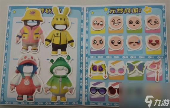 想玩丽达大冒险？安卓下载教程来了，简单易懂