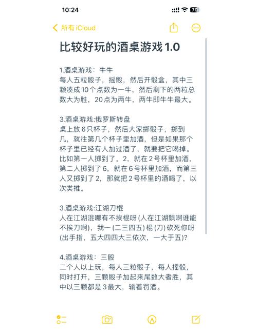 超级富豪酒池肉林游戏攻略:新手入门必看技巧