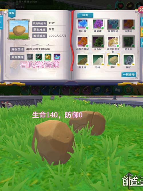 Steam热门游戏:拜托请你先告白游戏攻略及心得分享