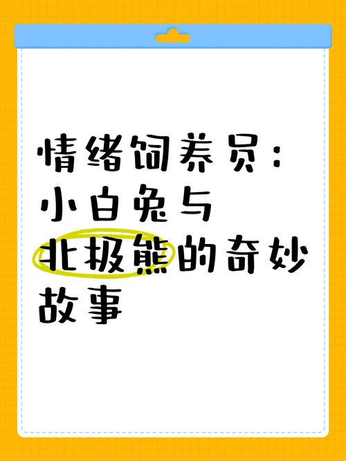 最新版再婚家庭奇妙故事官方正式版下载,不容错过!