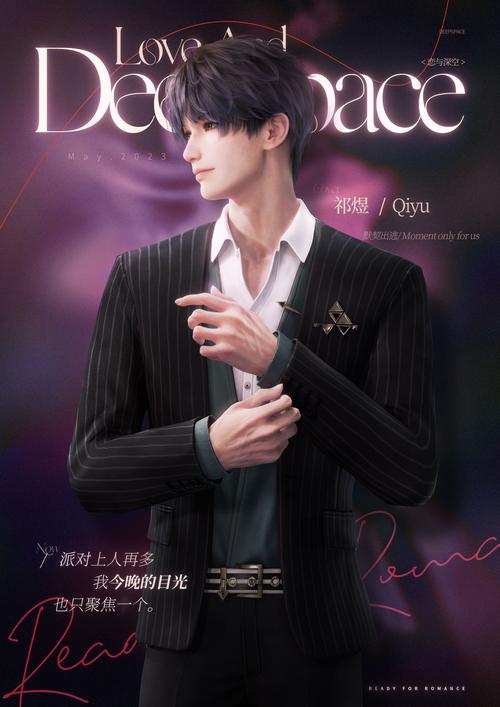 恋与经纪人2最新版本是多少?下载安装及游戏体验分享