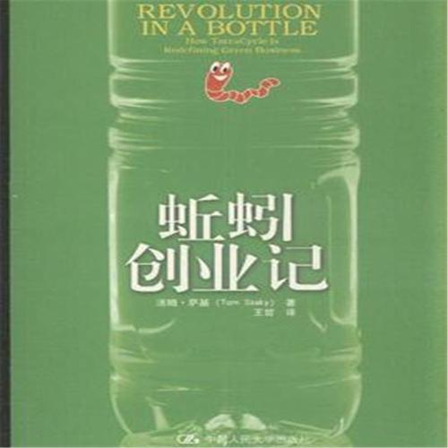 江城创业记游戏:穿越回古代,开启你的商业帝国