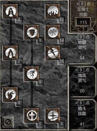 圣骑士复仇之夜汉化版最新更新:内容详解及下载