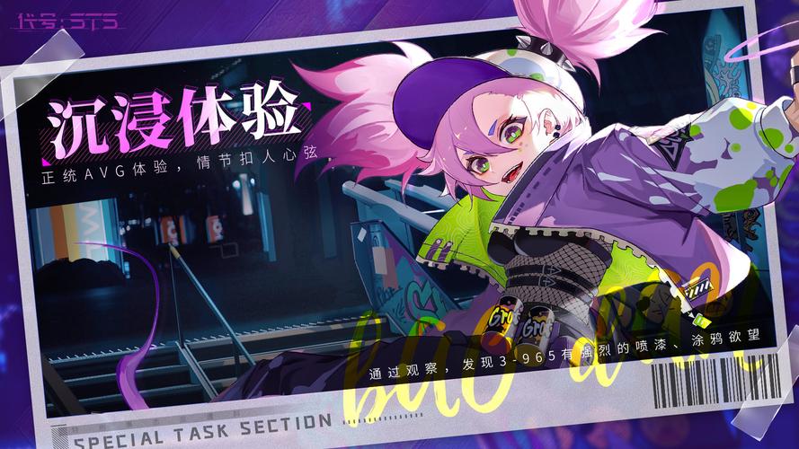 欲望之影安卓汉化版下载:体验极致剧情