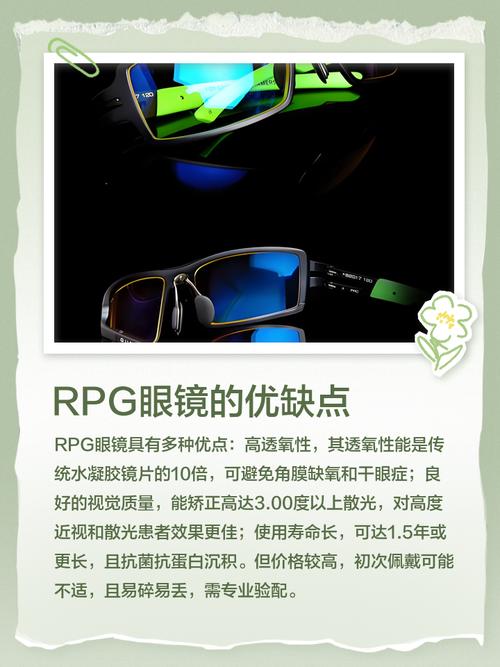 神器眼镜官方网站:PC+安卓中文版下载,开启你的奇幻之旅