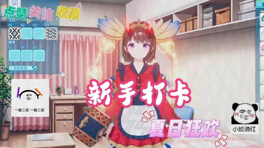 玩转夏日狂欢汉化版:最新更新内容深度解读