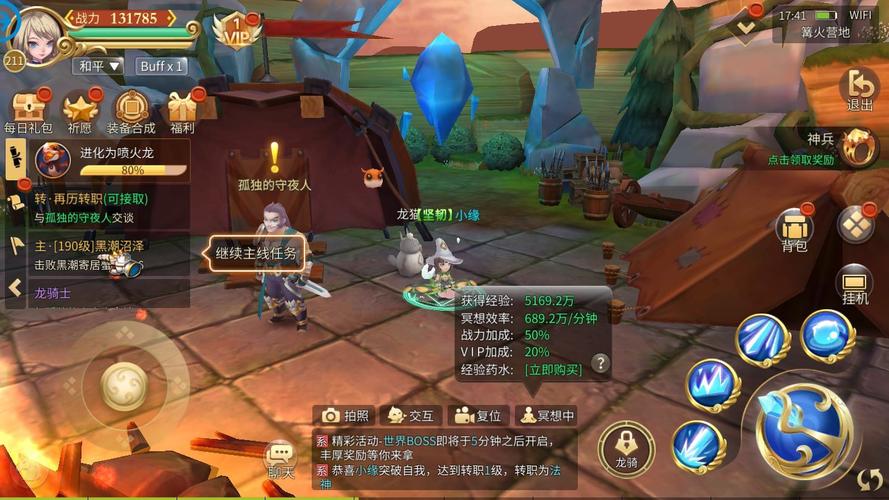 克拉罗罗深渊之魂安卓版下载:体验刺激冒险