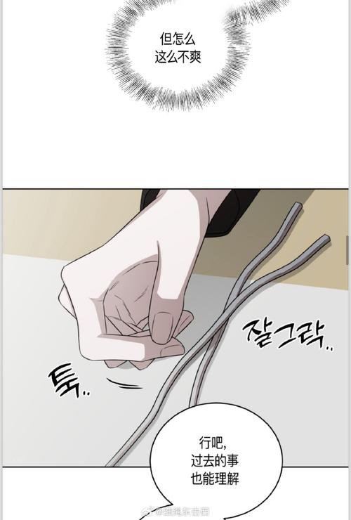 汉化版甜蜜创想更新:不容错过的最新内容