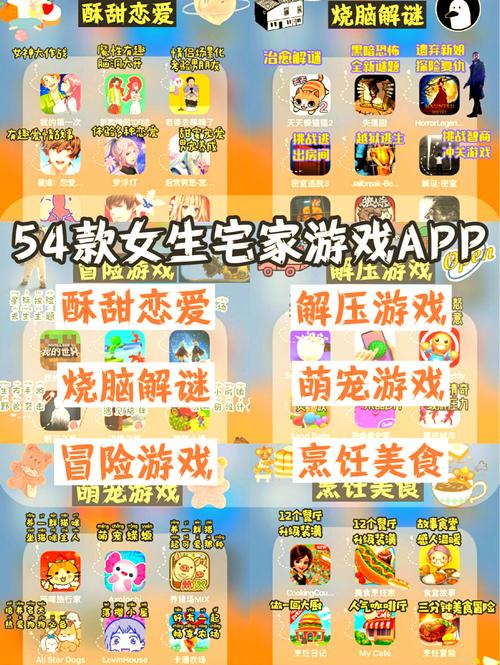 安卓手机如何下载公司女孩游戏?新手必看!