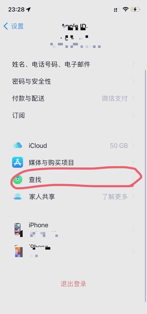 如何找回遗失的安卓手机?实用技巧大公开