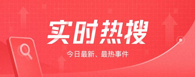 百度热搜：凤凰V11外传Wet汉化版最新更新内容