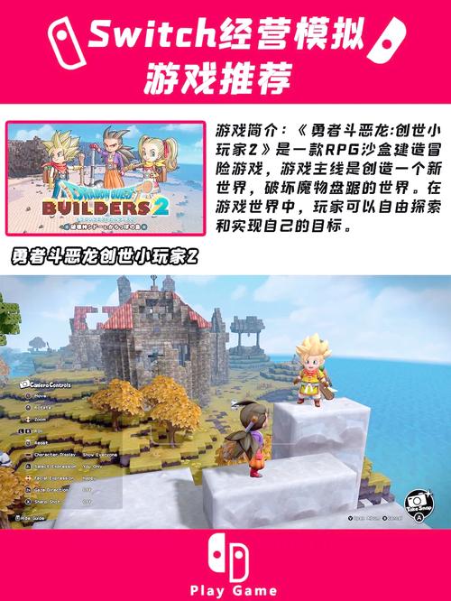 快捷:爱情酒店物语安卓版,超人气模拟经营手游推荐!