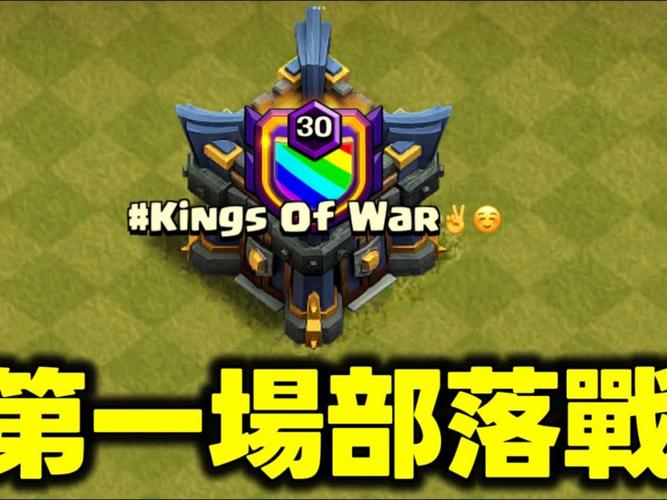 战争部落学院游戏官网:高清游戏画面及角色介绍一览