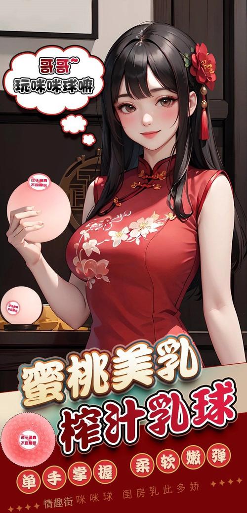 如何下载我的巨汝女友？避开风险，轻松获取游戏资源。