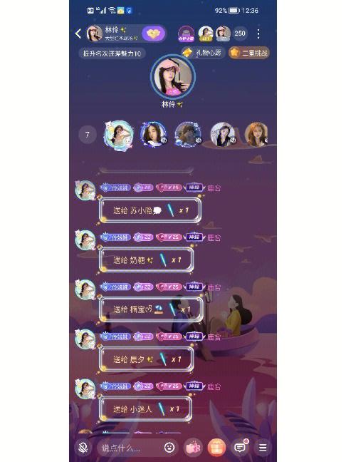 步非烟音频最新版本下载,超甜萌妹子语音合集