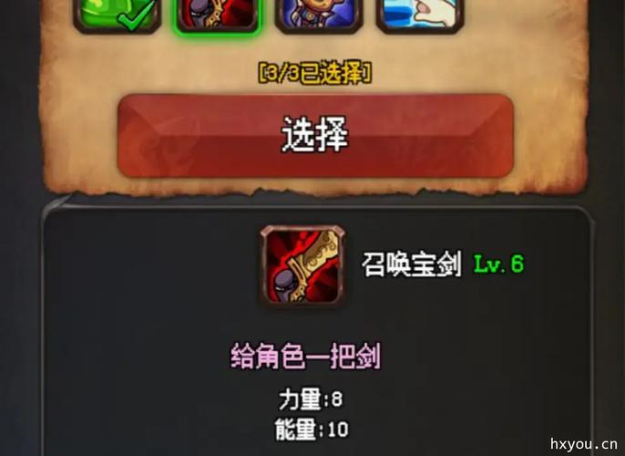 我的无尽幻想V0.10.1更新:小羊内容详解