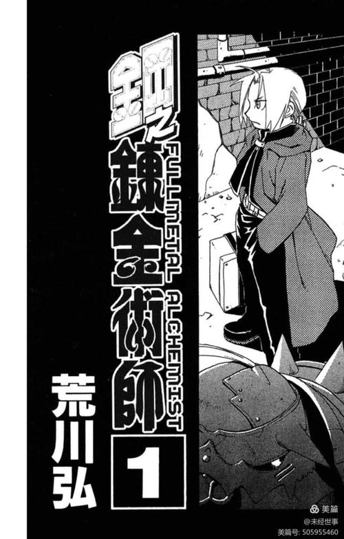 炼金术师安卓汉化完整版:解锁全部CG