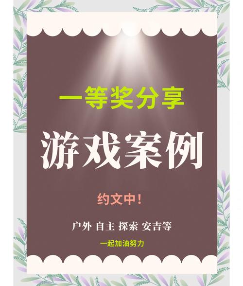 长话短说内有海阁游戏攻略:快速上手秘籍,轻松玩转游戏世界!