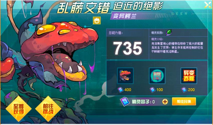 变异区最新版本是多少?赶紧来看看最新游戏版本号!