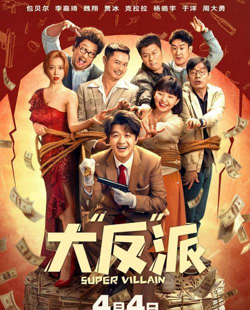 急寻大反派V6.0下载链接!老玩家分享下载经验