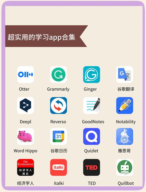 H软件学院安卓应用下载,提升学习效率