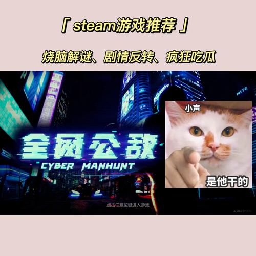 扭曲的记忆杨过游戏:烧脑剧情,揭开隐藏的秘密