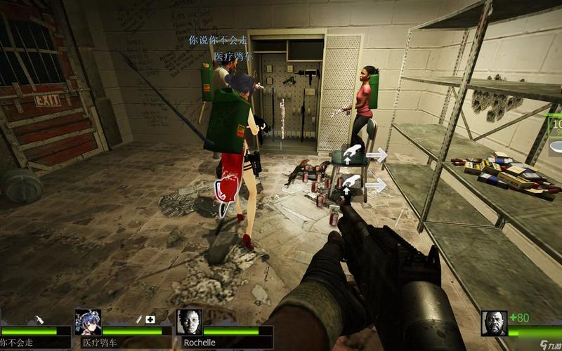 寻找少女的求生之路2官方网站?这里有你需要的游戏信息!