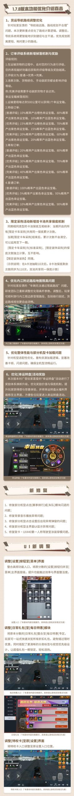 高品质重复人生游戏下载：你的无限人生之旅从这里开始