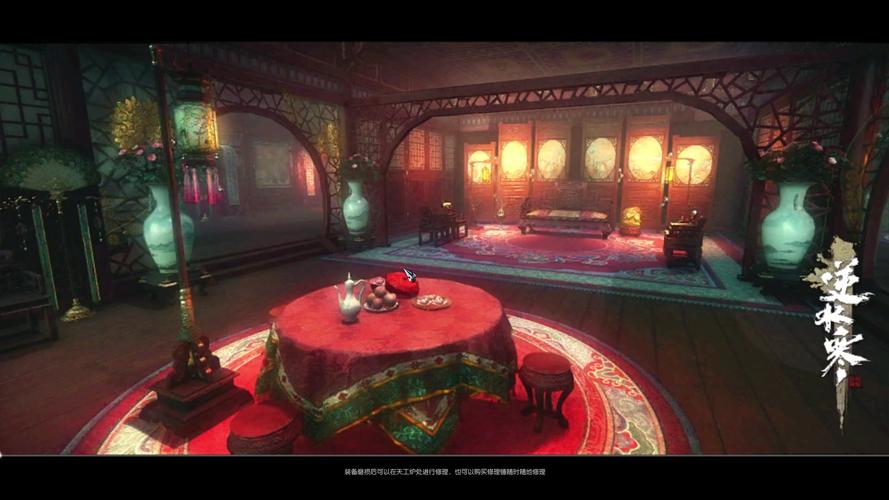 青楼之王官方网站：下载游戏，经营你的专属青楼世界