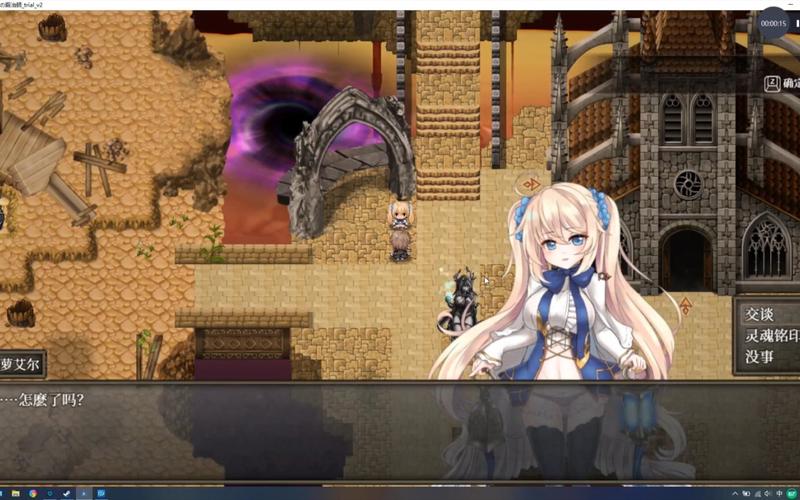 苍色之光与魔剑锻造师更新:下载地址及版本信息一览