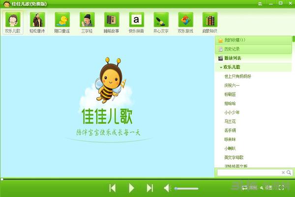 想玩小绿山汉化版?这里提供安全下载链接