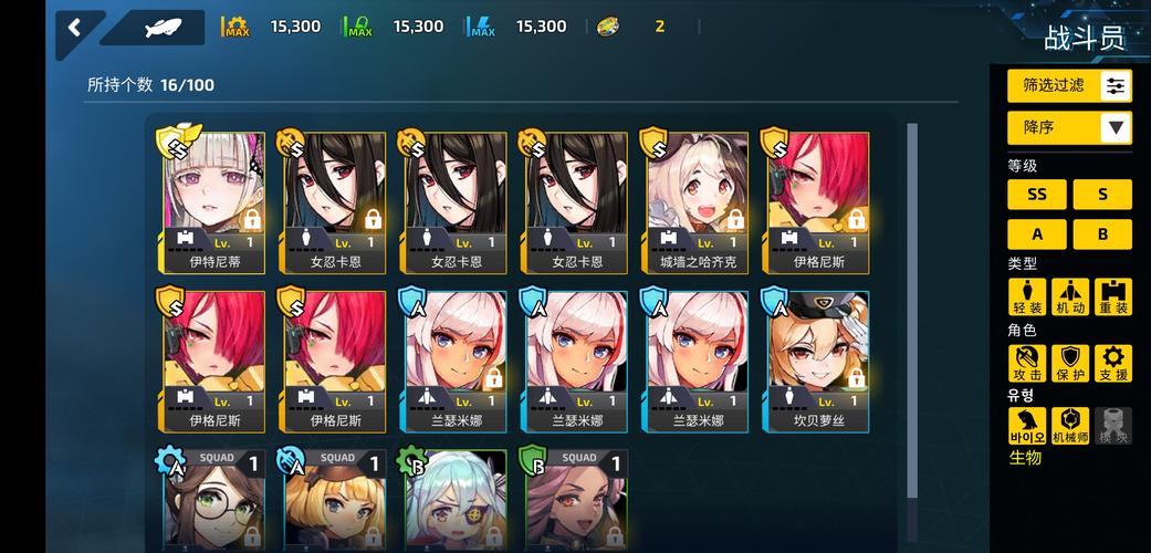 援助妊娠学院3.1安卓汉化：最新版本下载及问题解答