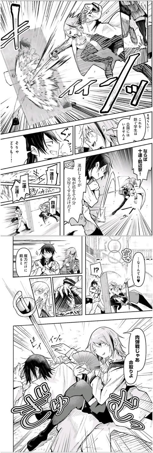 想玩异世界转生?这里提供安全下载途径!