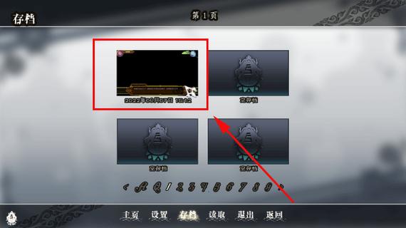 母上攻略重制版1-4安卓汉化下载,完整版游戏资源分享