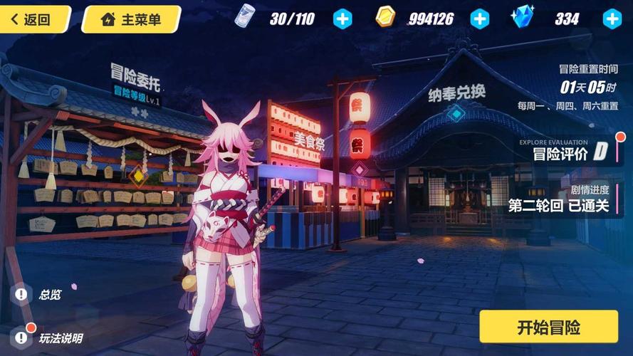 冥婚交友中心汉化版最新更新：修复BUG，新增中文配音！