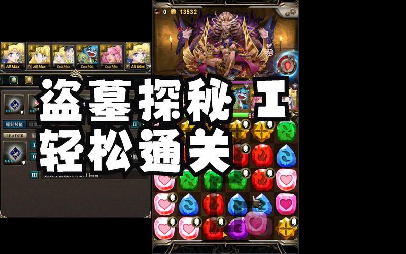 恶魔合约最新版本攻略大全:助你轻松通关