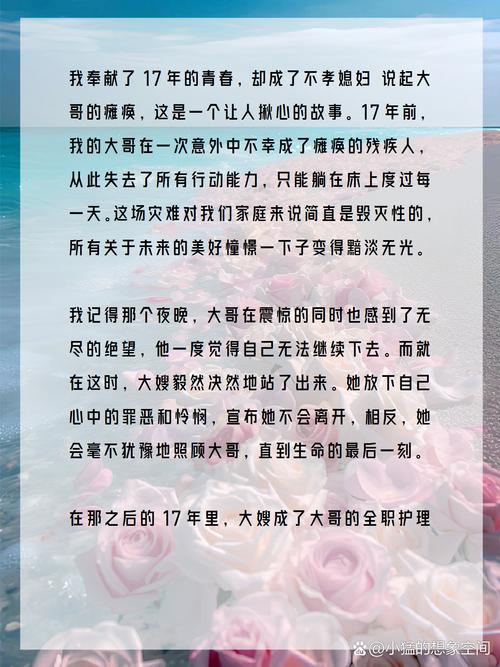 下载孝顺的妻子安卓汉化:解锁精彩游戏故事