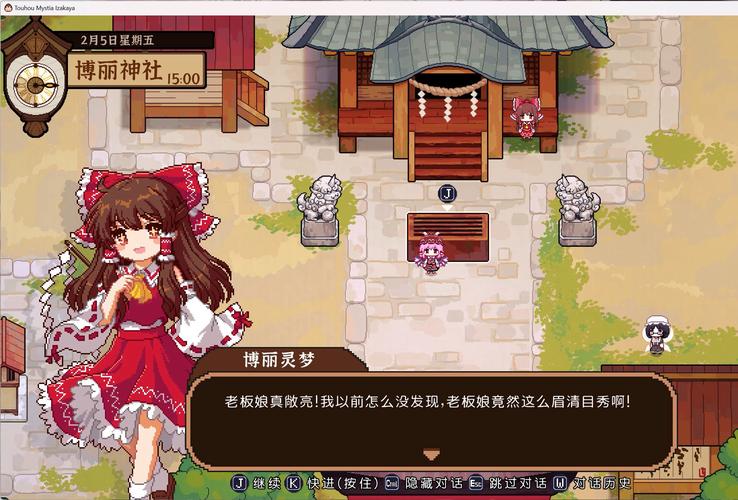 视灵2安卓汉化版下载：玩转日系推理游戏